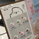 유키모찌 로고