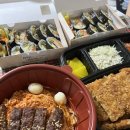 서가원김밥 원주혁신도시점 네이버블로그