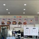 방가삼대 얼큰한 뼈해장국 이미지