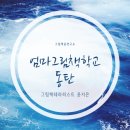 윤연구소