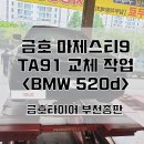 송내대로518번길 이미지