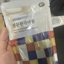 햇빛고운한의원 이미지