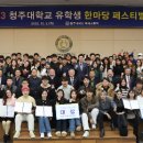 청주대학교 교육대학원 이미지