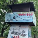 포로수용소유적공원 이미지