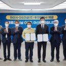 (주)동양엘리베이터 네이버블로그