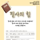 돌곶이생활예술문화센터 이미지