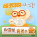 으뜸50안경 충주호암점 이미지