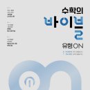 생각하는수학나무 - 동구 새울로 102-26 | 생각하는수학나무