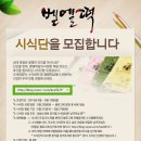 벧엘 이미지