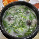 건방진 순대 네이버블로그