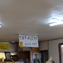 만강촌옛날칼국수