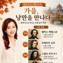 음악여행 Daum카페