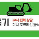 맹호건설