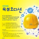 안전119산업 네이버블로그