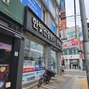 서울안경랜드 이미지