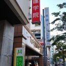 버스정류장 06-019 | 2019년 09월 10일 규슈, 히로시마 여행 제10일 - 나가사키 → 사세보