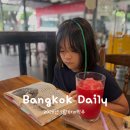 (주)오케이에너지 | 방콕생활 7월 넷째주 | 그래서 여름방학이 언제 끝난다고?