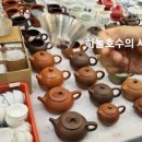 투다헌
