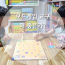 보드게임 이미지
