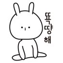 파리바게뜨도림점 이미지