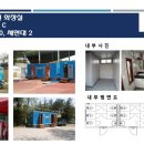 100동화장실 이미지