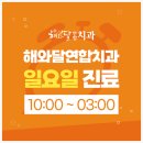 연합치과기공소 이미지