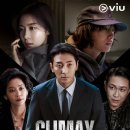 (주)클라이맥스 이미지