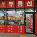 화합로R 이미지