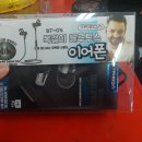 뽑앗나방 이미지