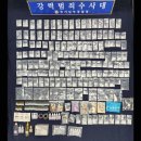 237유통 연합뉴스