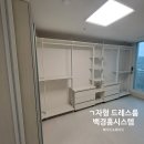 안서금호어울림아파트 이미지