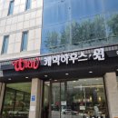 강남 케익하우스 윈(Wien) 내돈내산 후기 | 강남 오래된 빵집, 케이크·쿠키·식빵 총정리 방문기