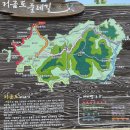 5월 19일 금요무박 - 섬&산 ,200대 명산 거금도 적대봉 +연홍도 산행 안내 -신청하기 이미지