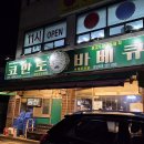 호프생각