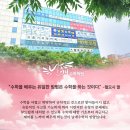 목동체계수학학원