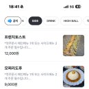 난바스낵 - 중구 퇴계로83길 10-27 | 난바스낵