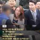 한국 언론 신뢰도 : 40개국 중 40위, 4년째 최하위... 과연 2021년은? 이미지