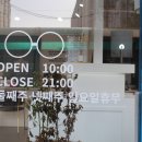 바른안경 월곡점 이미지