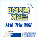 월성식품