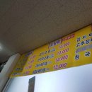 담원생선구이 이미지