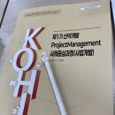 재원화장품 | 한국보건복지인재원 교육 수강 후기