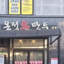 애련정로 1 이미지