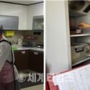 동해랑유치원급식소