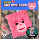 커피곰 하우스 이미지