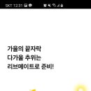 땡큐메이트 이미지