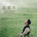 김창옥 시즌4 토크콘서트 이미지