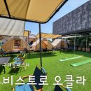 오클라 캠핑장 이미지