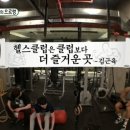 월드짐 헬스클럽 네이버블로그