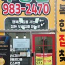 민부동산공인중개사사무소 이미지