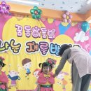 연평공립어린이집